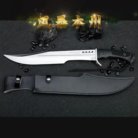 世界上最锋利的刀