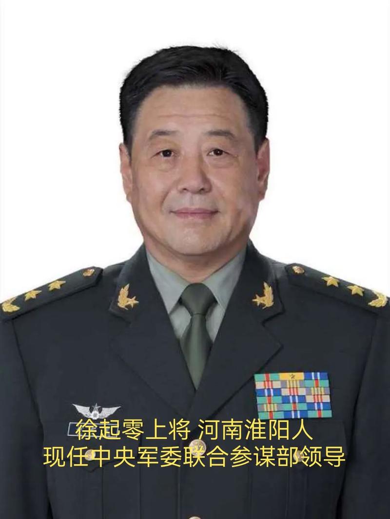 中国有多少上将