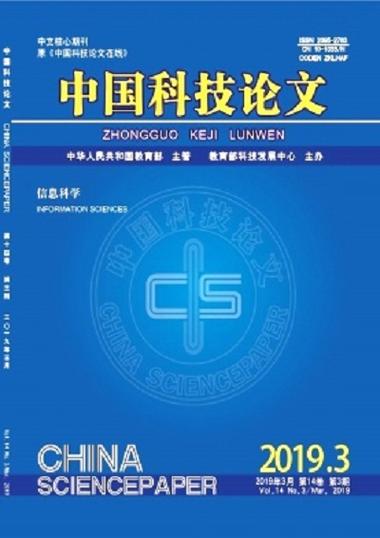 中国科技论文在线
