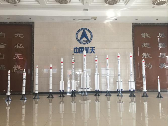 中国运载火箭技术研究院
