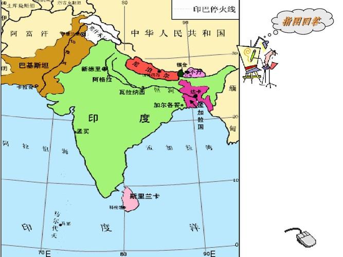 印度地理位置