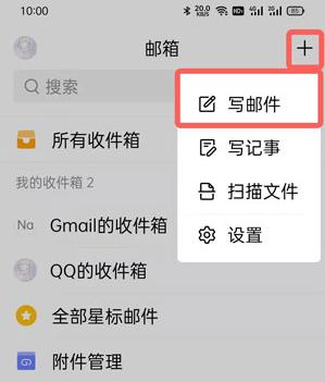 如何登录QQ邮箱