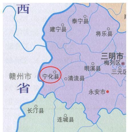 清流县属于哪个省