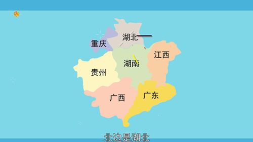 湖南属于哪个省市