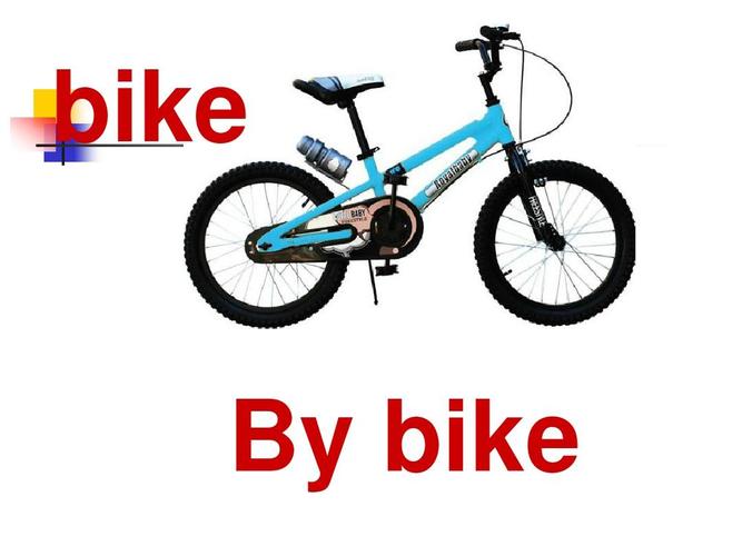 bike怎么读
