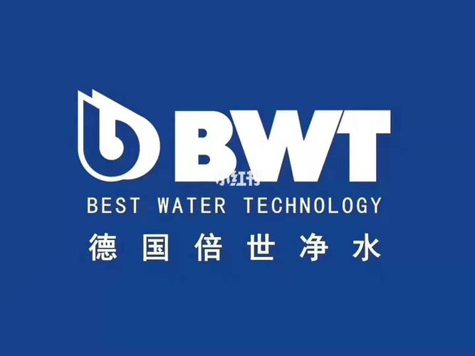 bwt净水器的相关图片